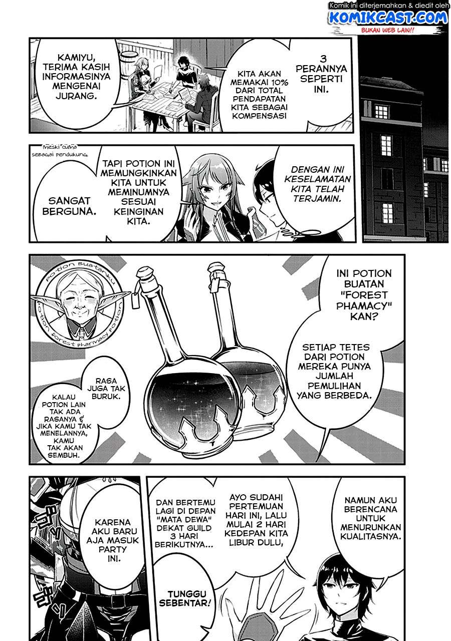 Live Dungeon! — Chapter 12, halaman 19