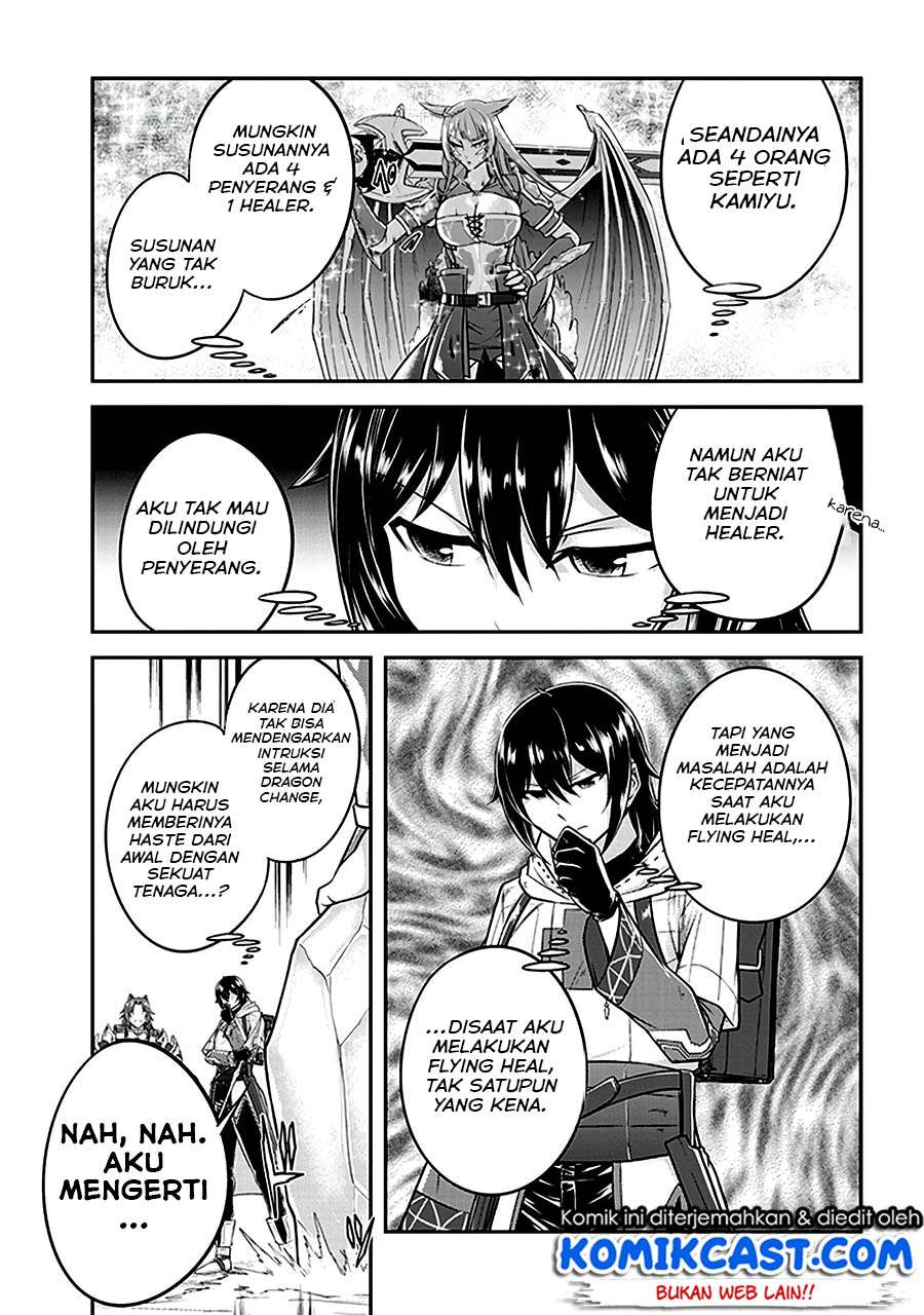 Live Dungeon! — Chapter 12, halaman 8