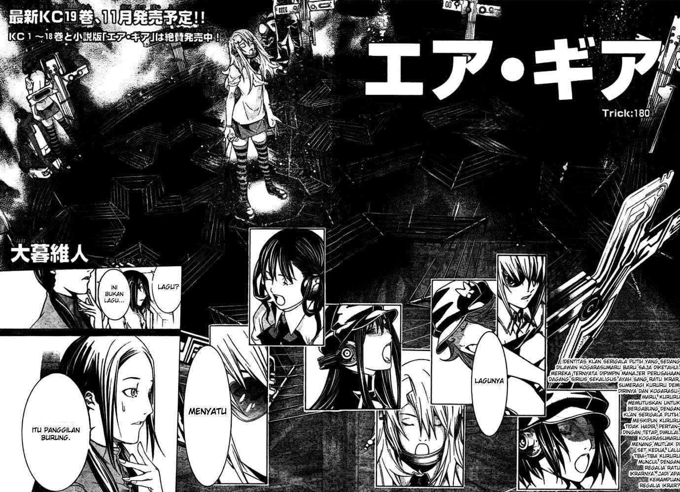 Air Gear — Chapter 180, halaman 4