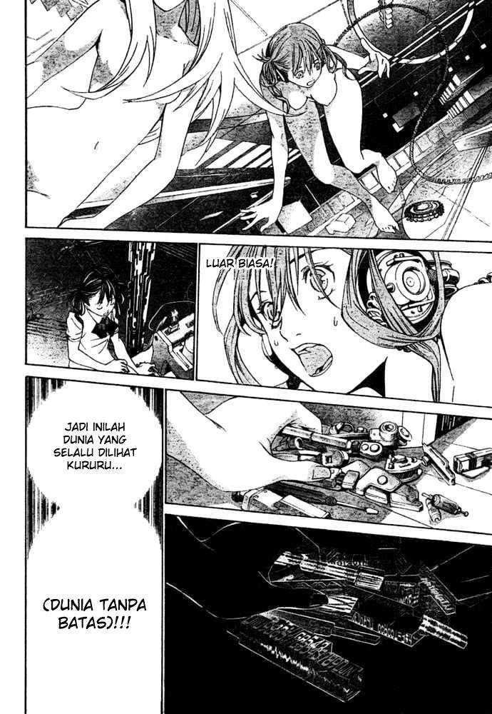 Air Gear — Chapter 180, halaman 8