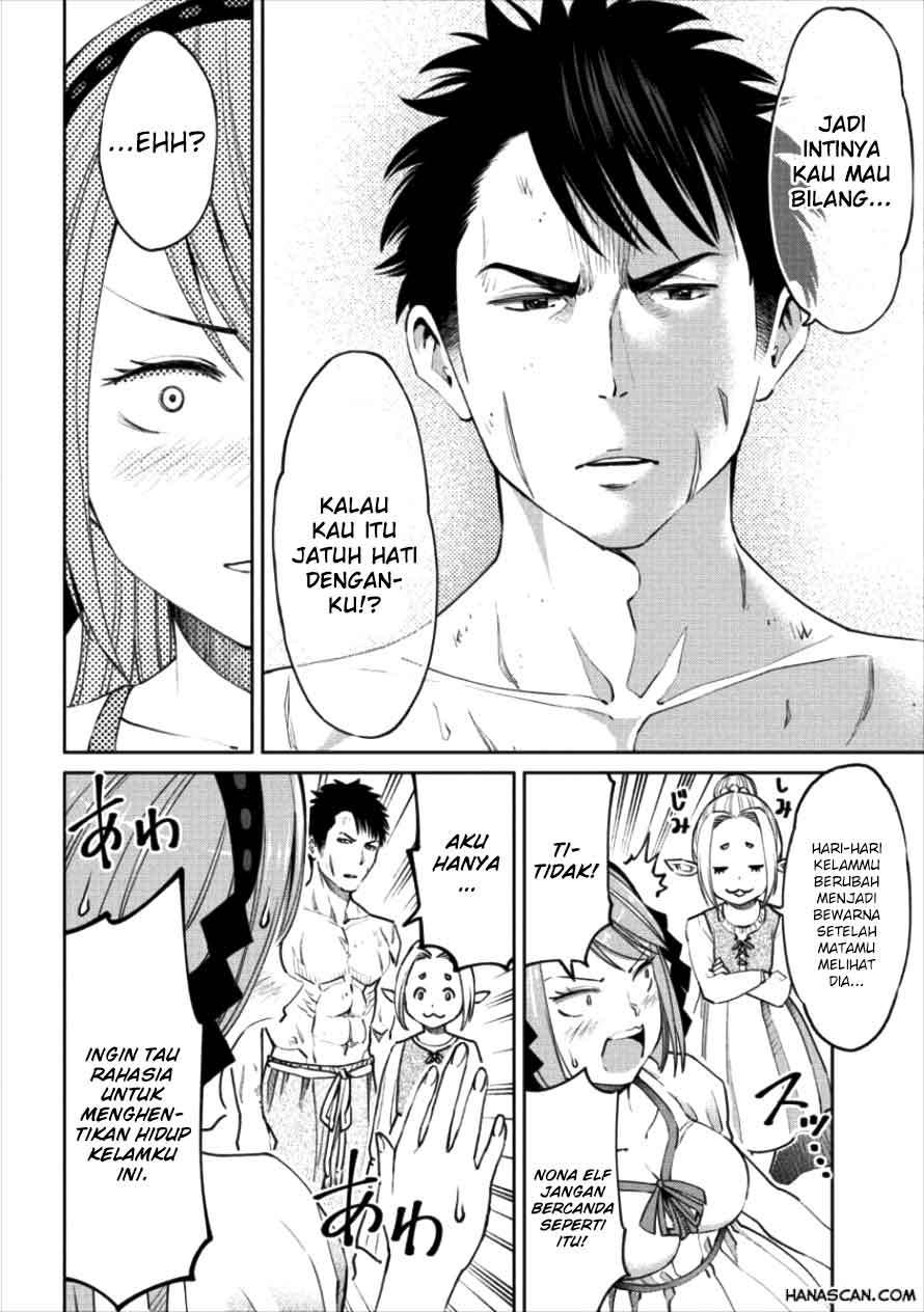 Sekai ni Hitotsu dake no R — Chapter 2, halaman 15