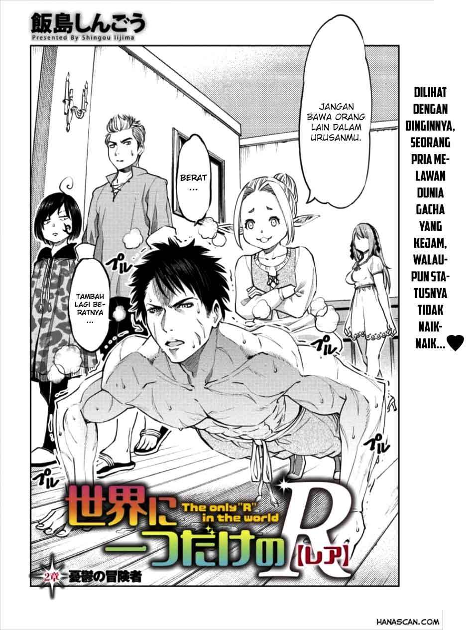 Sekai ni Hitotsu dake no R — Chapter 2, halaman 4