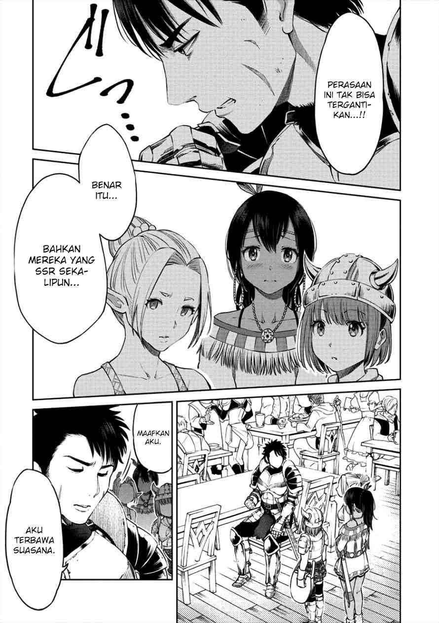Sekai ni Hitotsu dake no R — Chapter 1.2, halaman 11