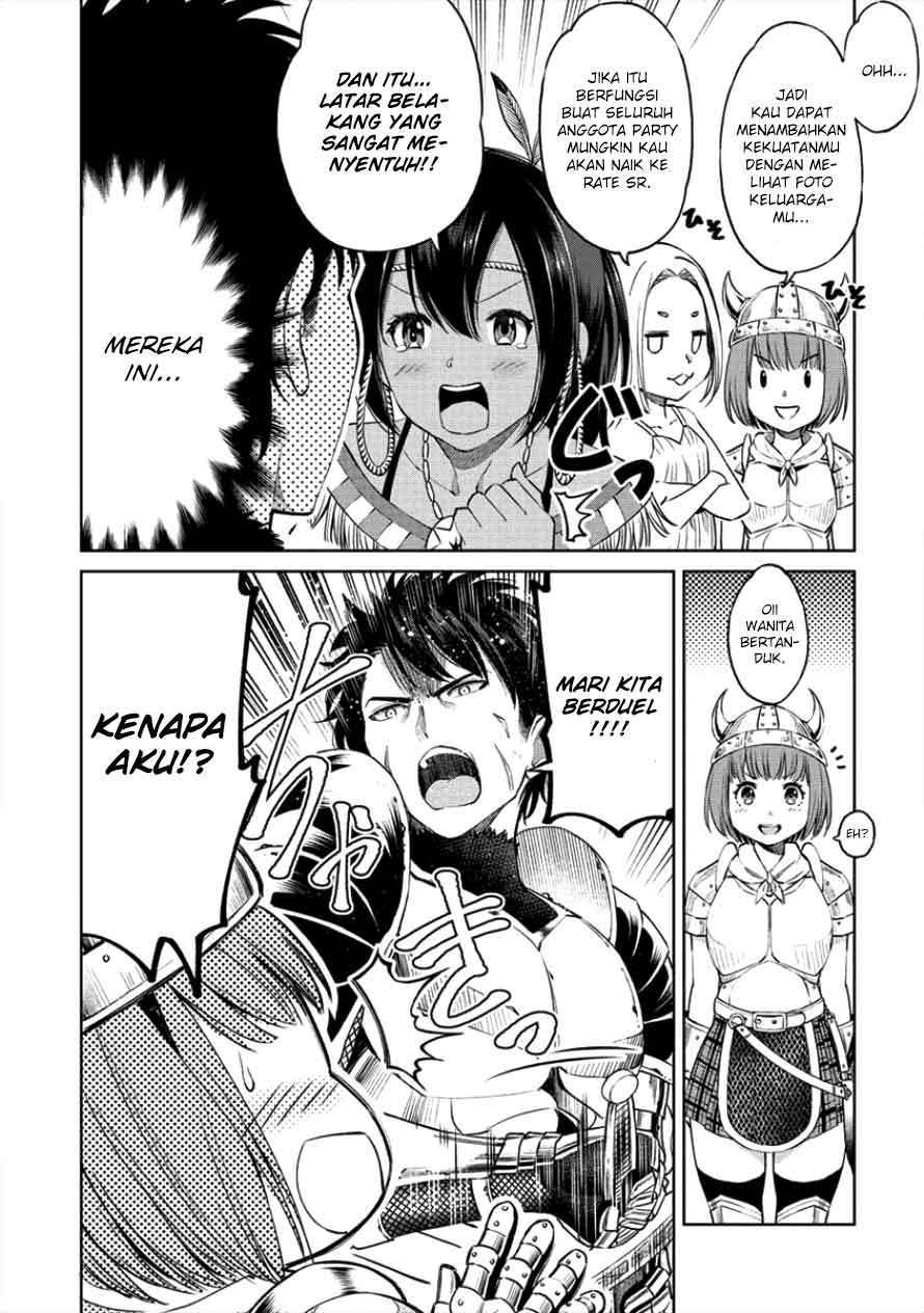 Sekai ni Hitotsu dake no R — Chapter 1.2, halaman 13
