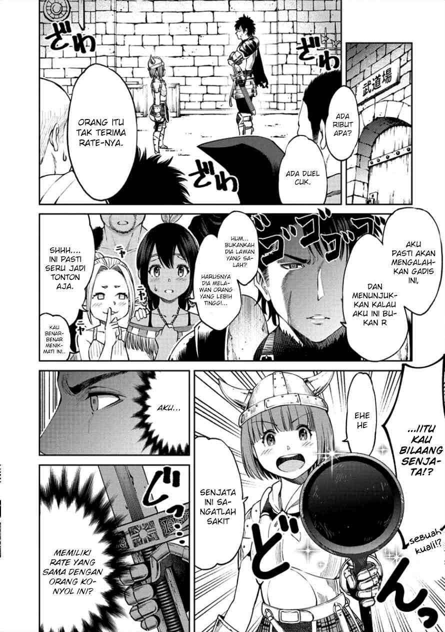 Sekai ni Hitotsu dake no R — Chapter 1.2, halaman 15