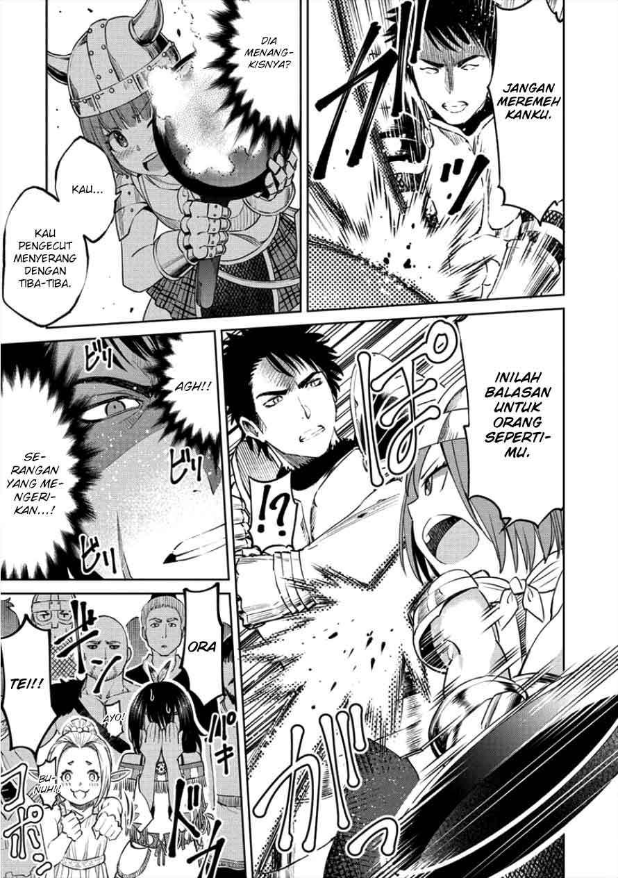 Sekai ni Hitotsu dake no R — Chapter 1.2, halaman 16