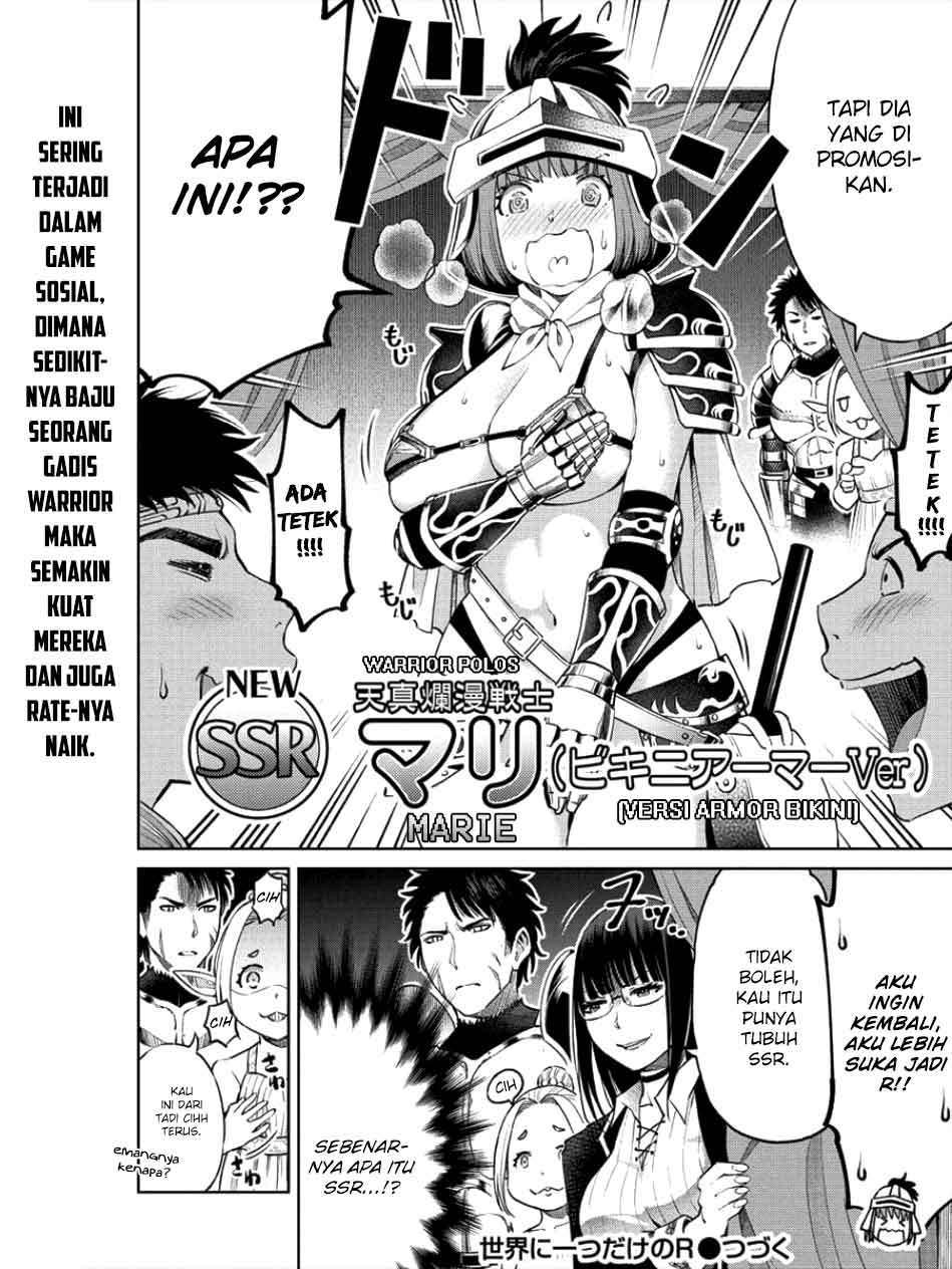 Sekai ni Hitotsu dake no R — Chapter 1.2, halaman 24