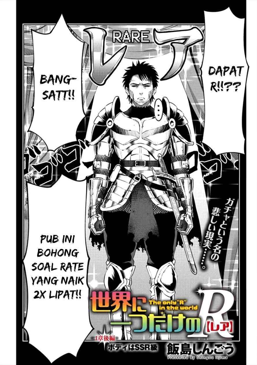Sekai ni Hitotsu dake no R — Chapter 1.2, halaman 4
