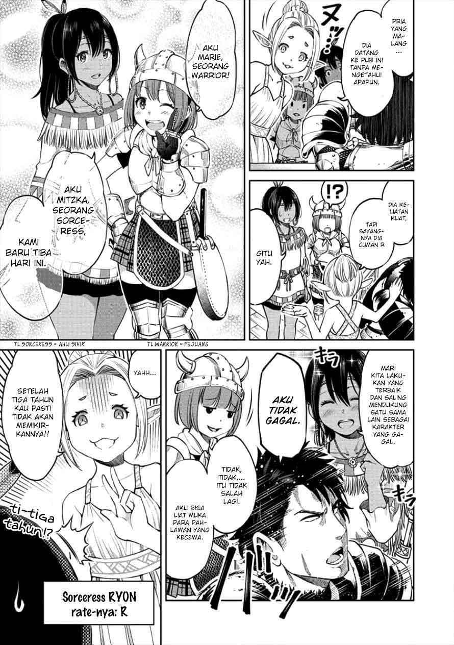Sekai ni Hitotsu dake no R — Chapter 1.2, halaman 7