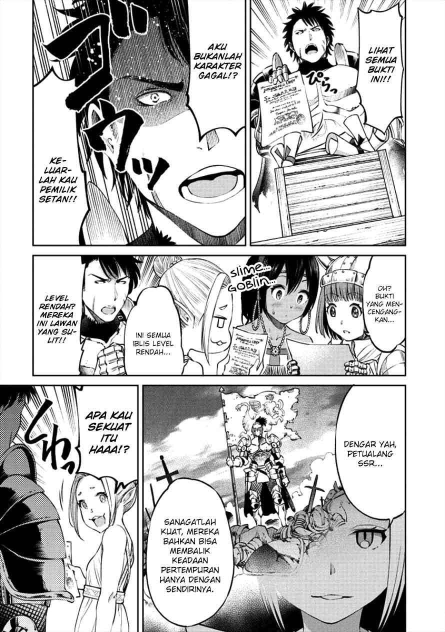 Sekai ni Hitotsu dake no R — Chapter 1.2, halaman 9
