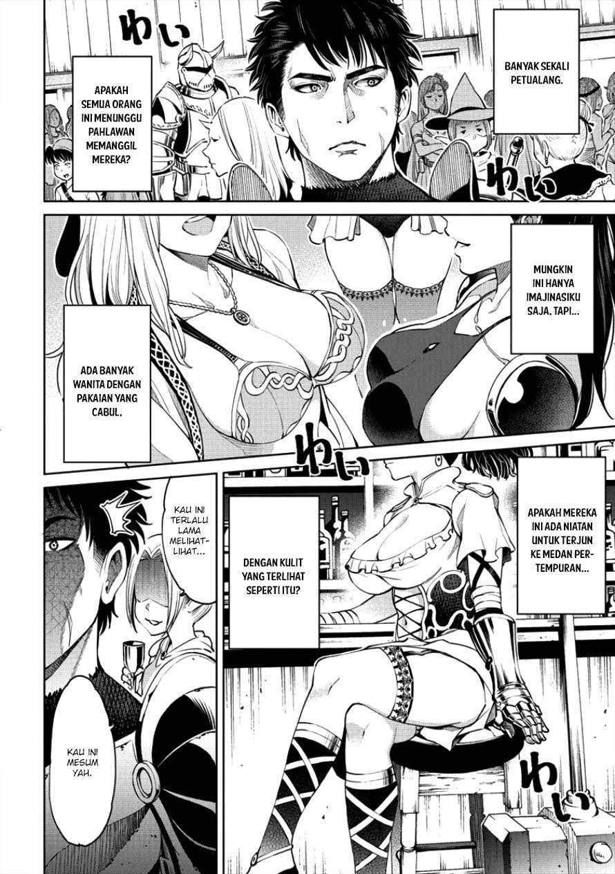 Sekai ni Hitotsu dake no R — Chapter 1.1, halaman 12