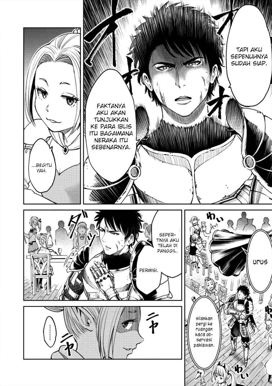 Sekai ni Hitotsu dake no R — Chapter 1.1, halaman 14