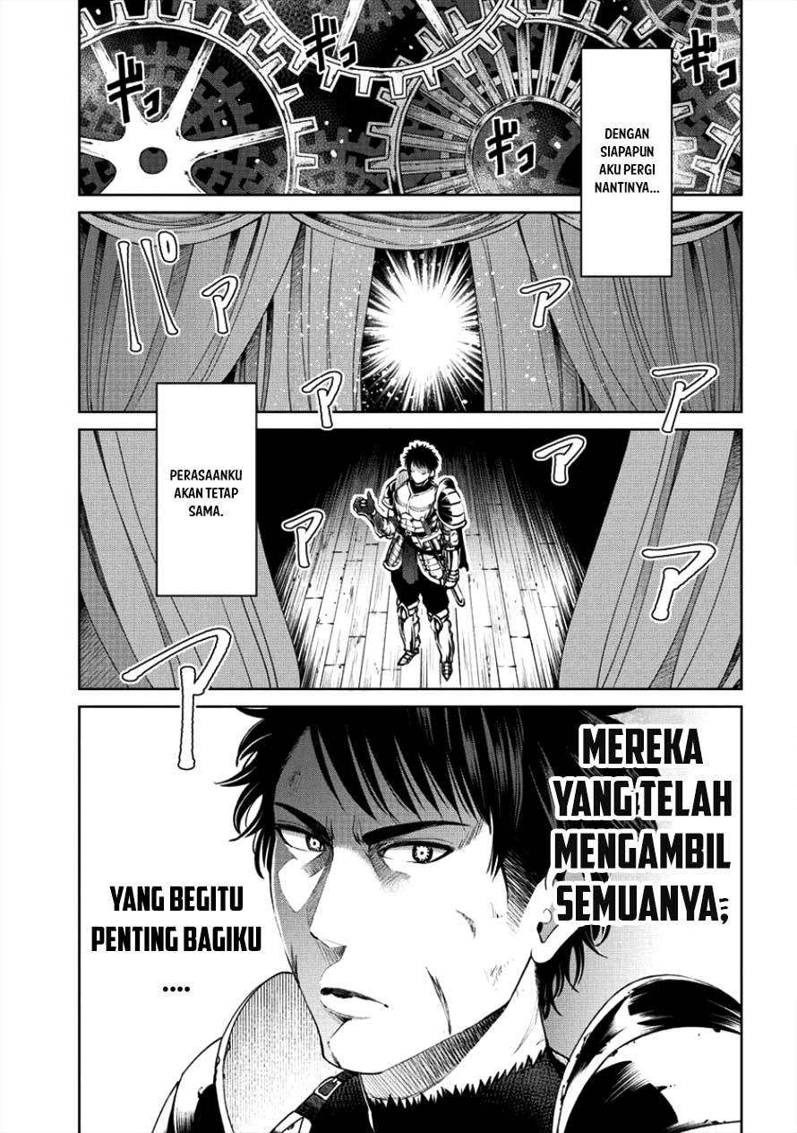 Sekai ni Hitotsu dake no R — Chapter 1.1, halaman 17