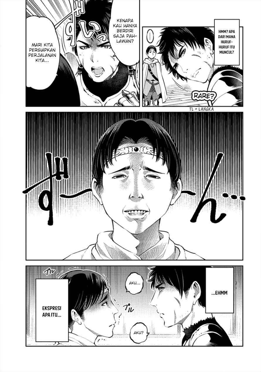 Sekai ni Hitotsu dake no R — Chapter 1.1, halaman 19