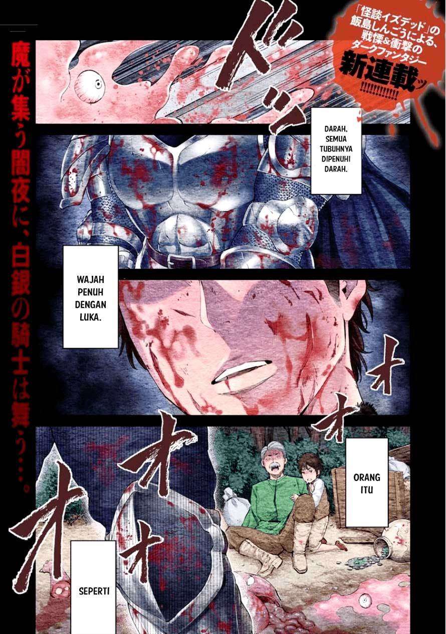 Sekai ni Hitotsu dake no R — Chapter 1.1, halaman 2