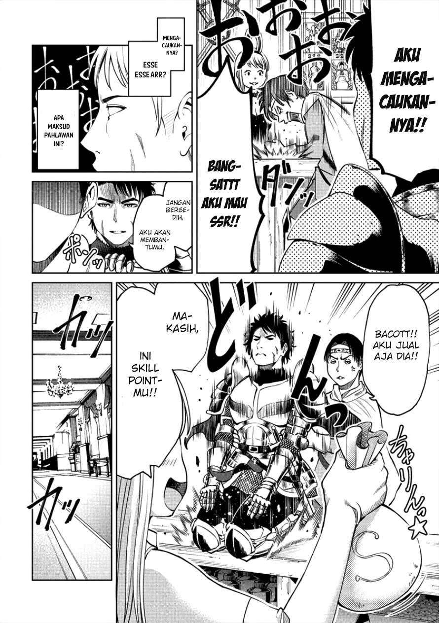 Sekai ni Hitotsu dake no R — Chapter 1.1, halaman 20