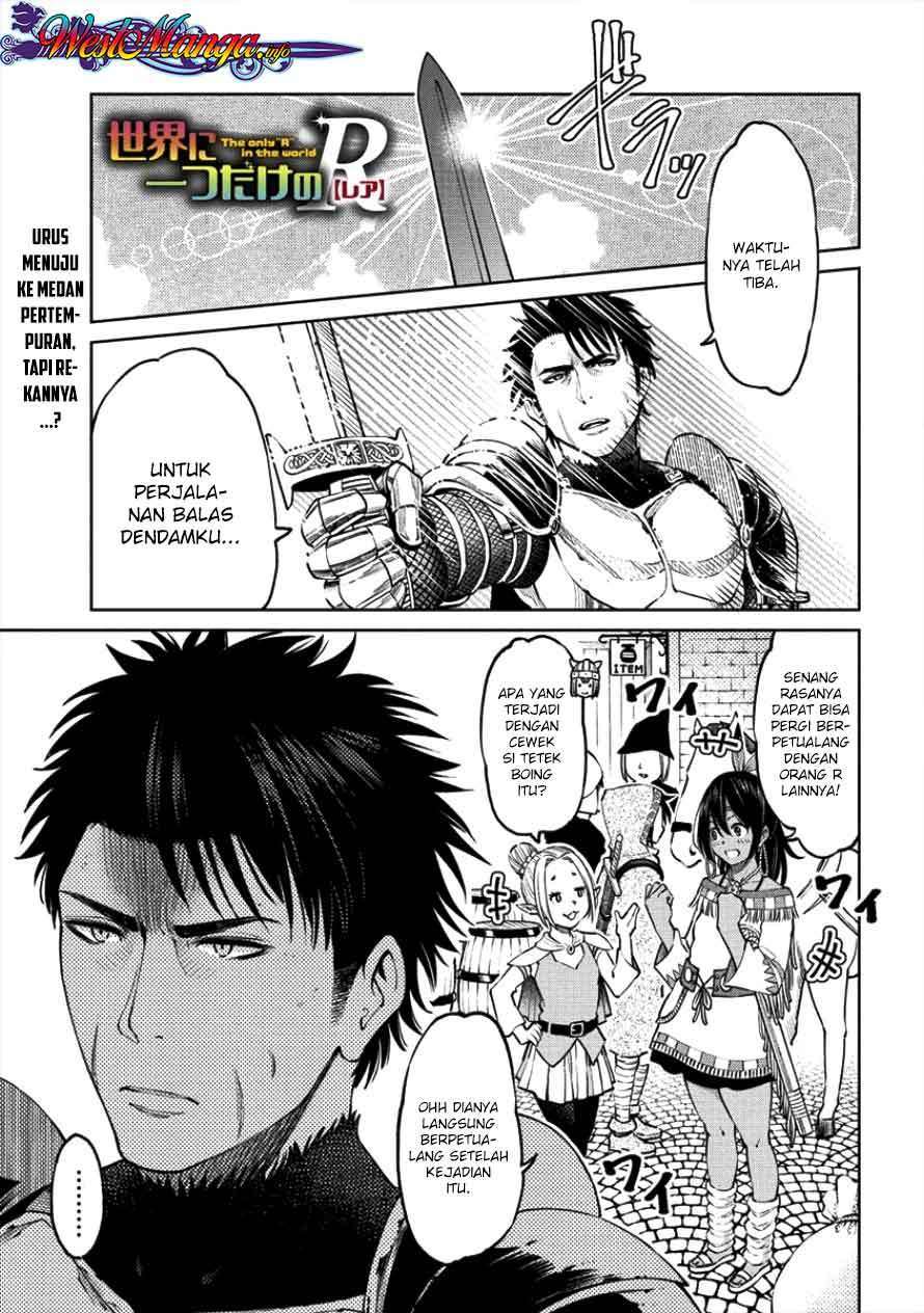 Sekai ni Hitotsu dake no R — Chapter 3, halaman 2