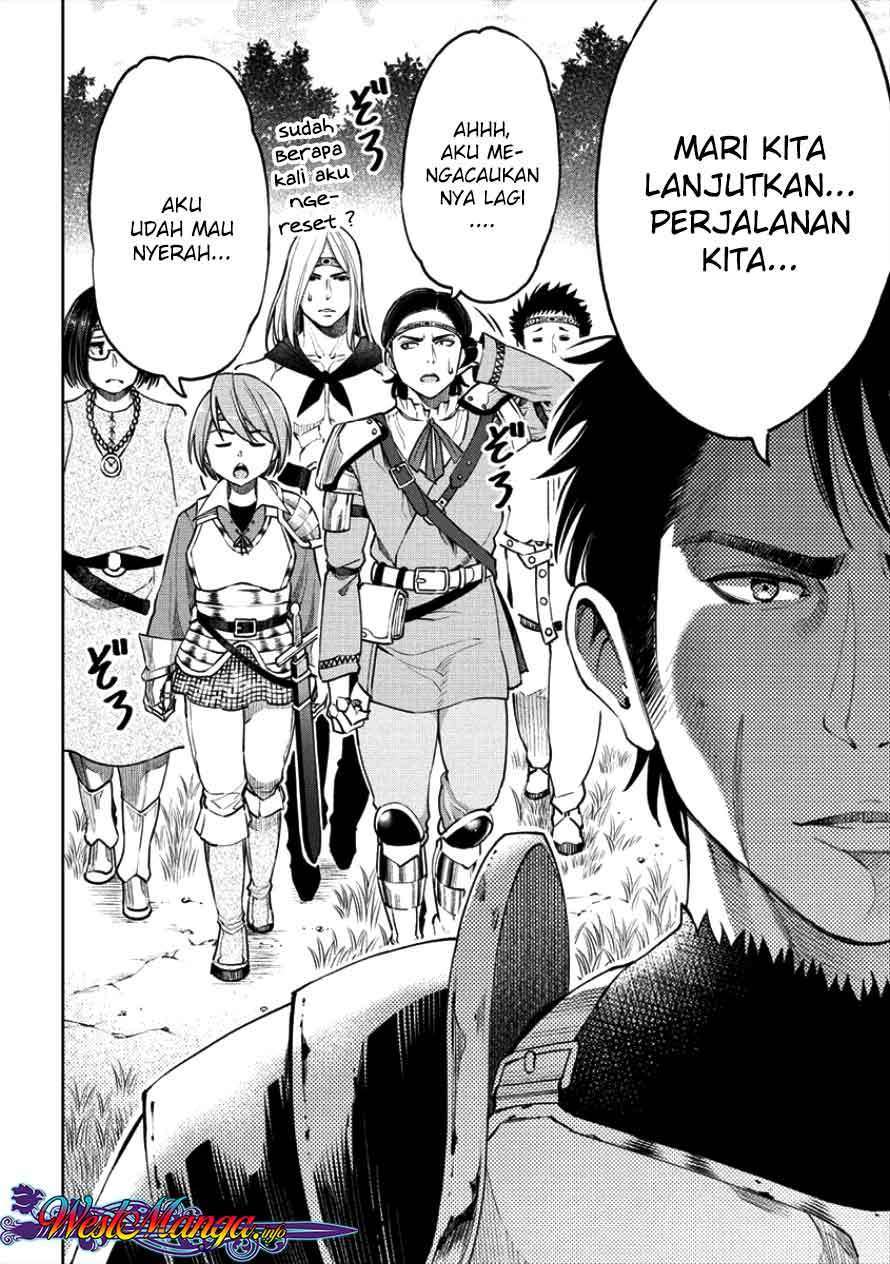 Sekai ni Hitotsu dake no R — Chapter 3, halaman 21