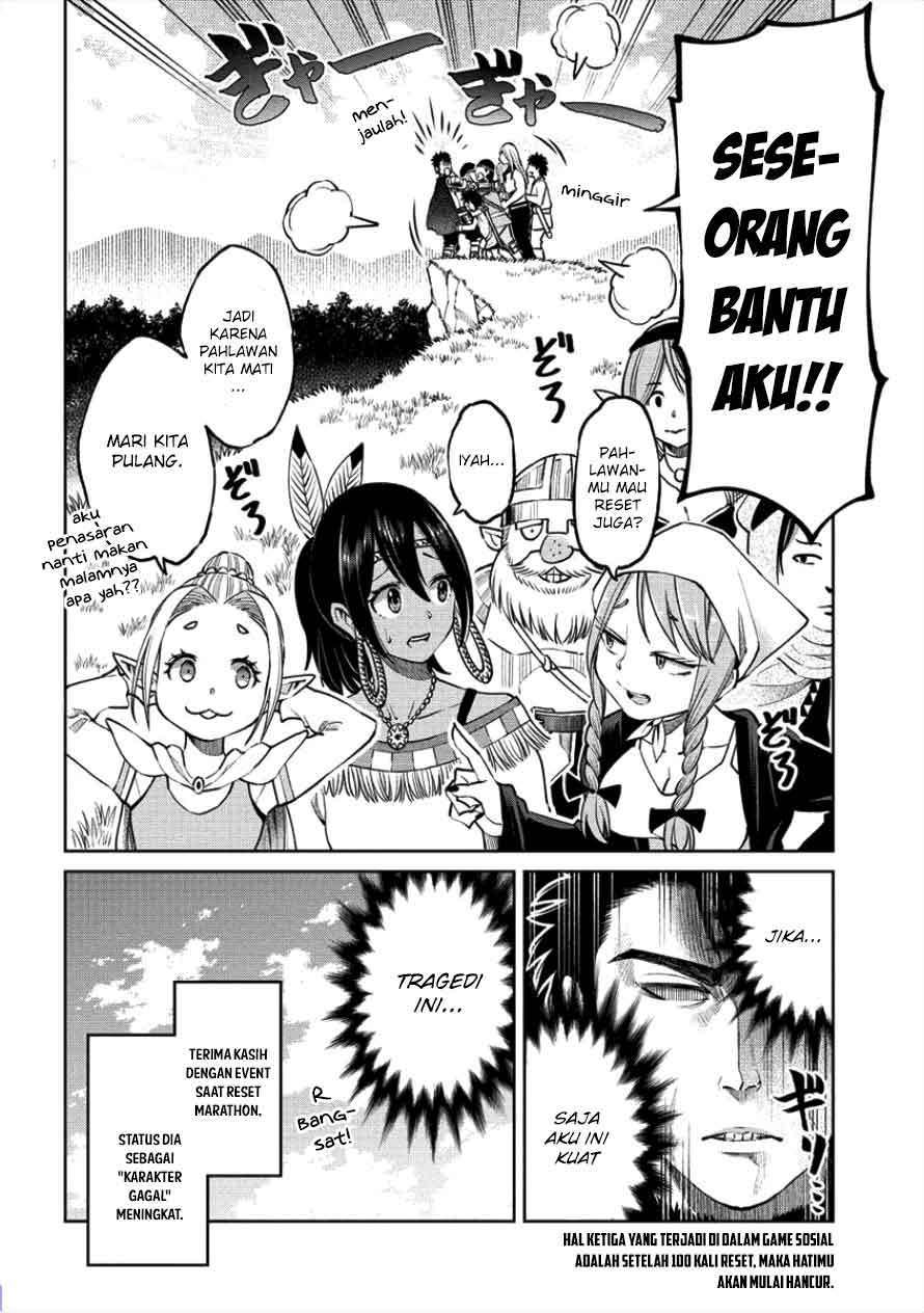 Sekai ni Hitotsu dake no R — Chapter 3, halaman 23