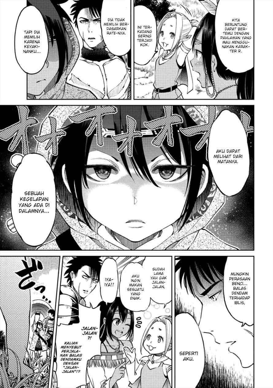 Sekai ni Hitotsu dake no R — Chapter 3, halaman 5