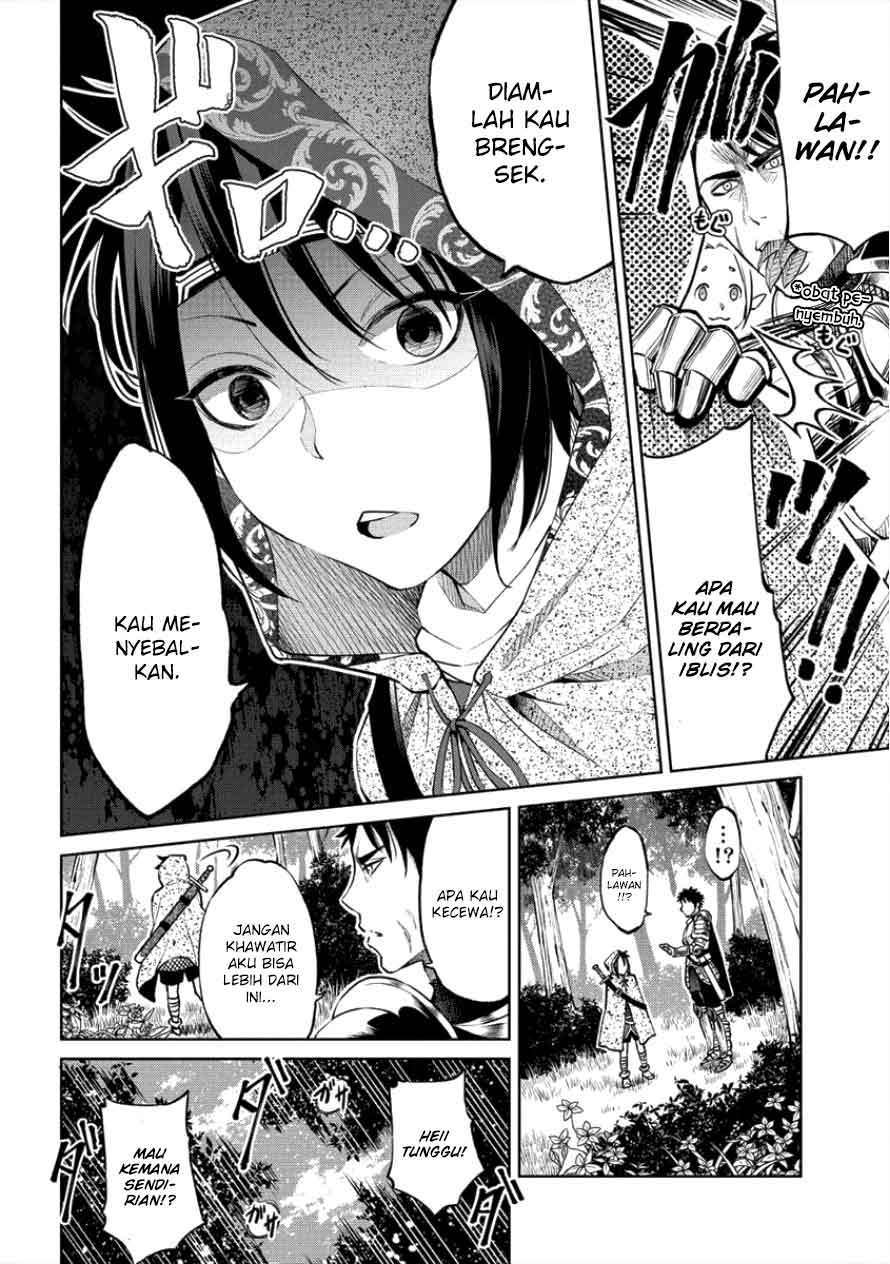 Sekai ni Hitotsu dake no R — Chapter 3, halaman 8