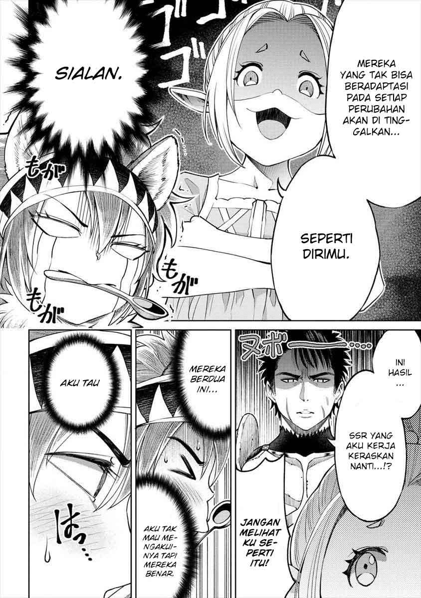 Sekai ni Hitotsu dake no R — Chapter 4, halaman 15
