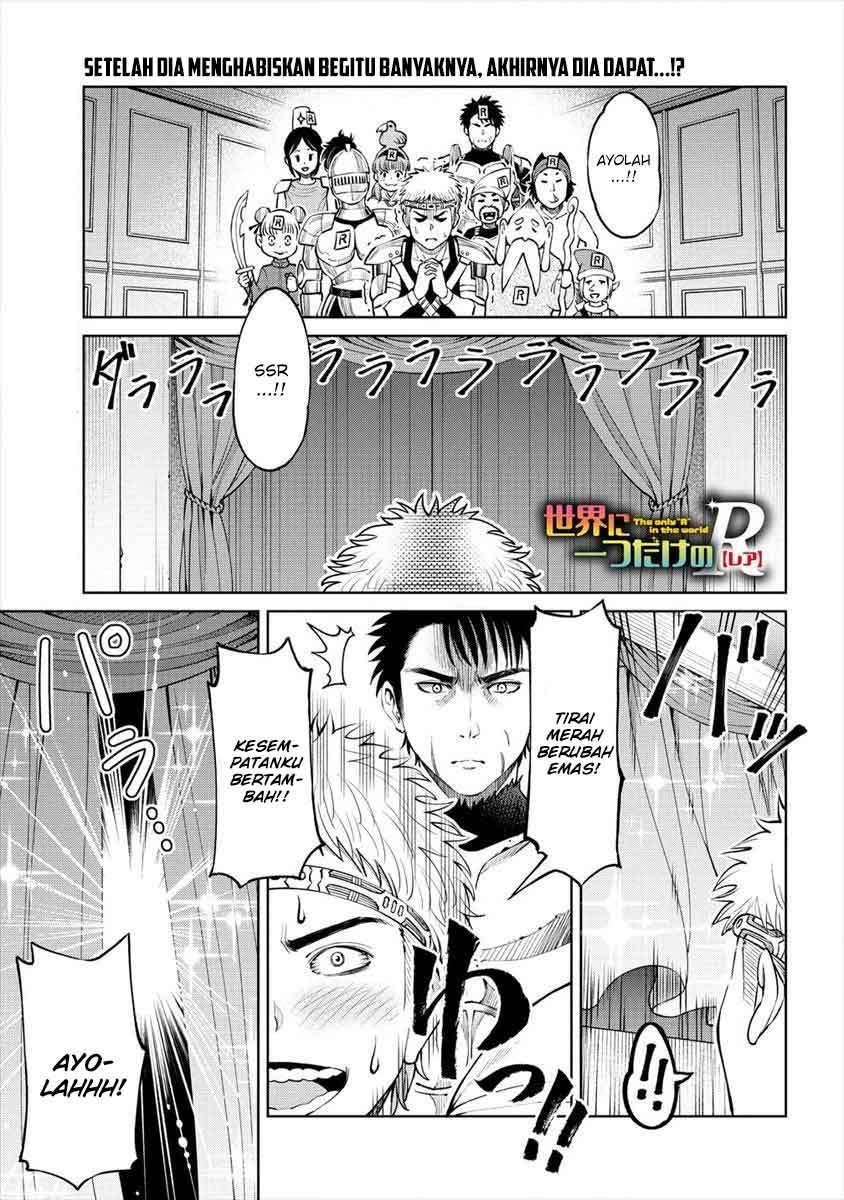 Sekai ni Hitotsu dake no R — Chapter 4, halaman 2