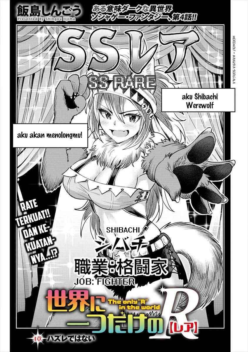 Sekai ni Hitotsu dake no R — Chapter 4, halaman 4