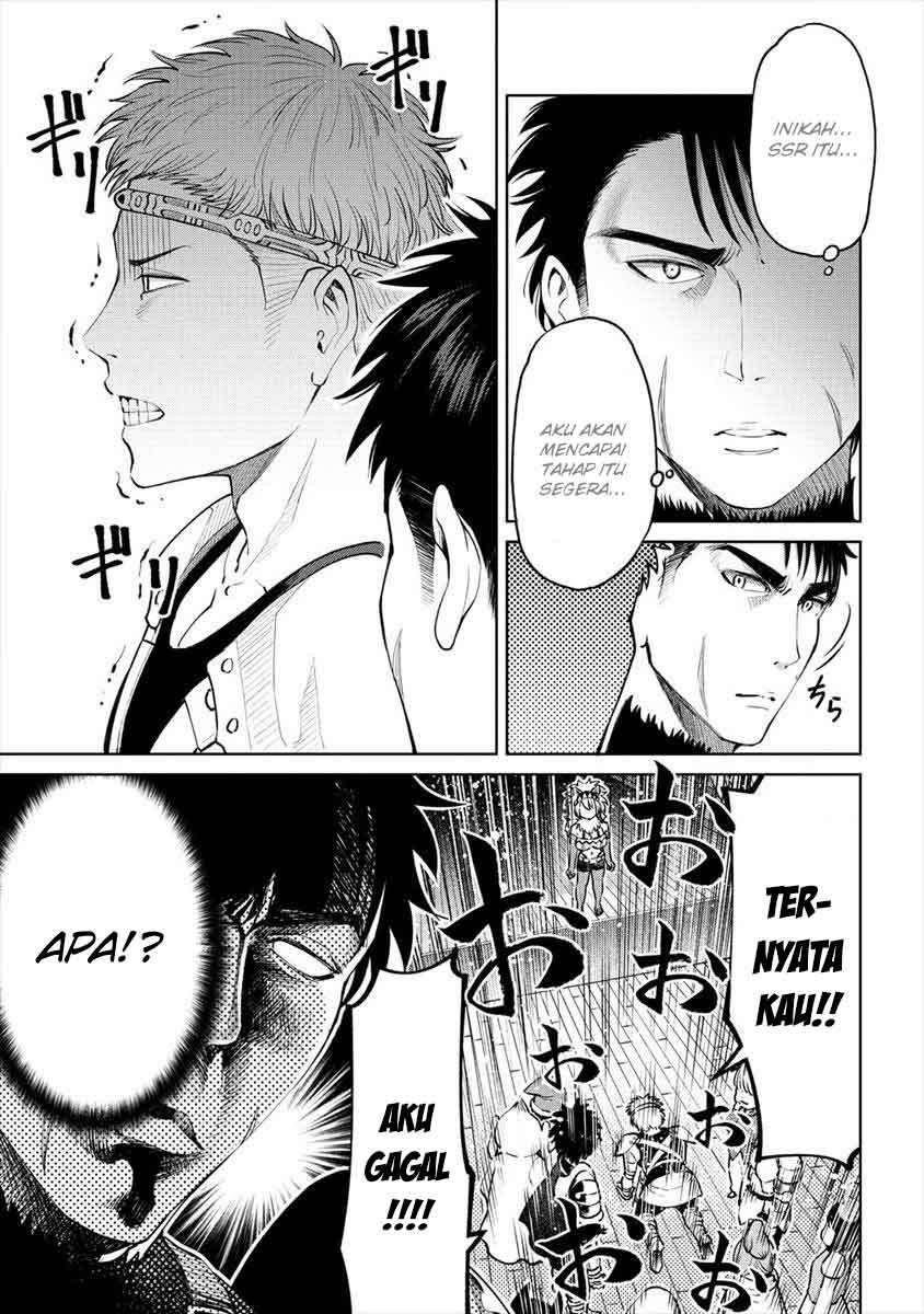 Sekai ni Hitotsu dake no R — Chapter 4, halaman 5