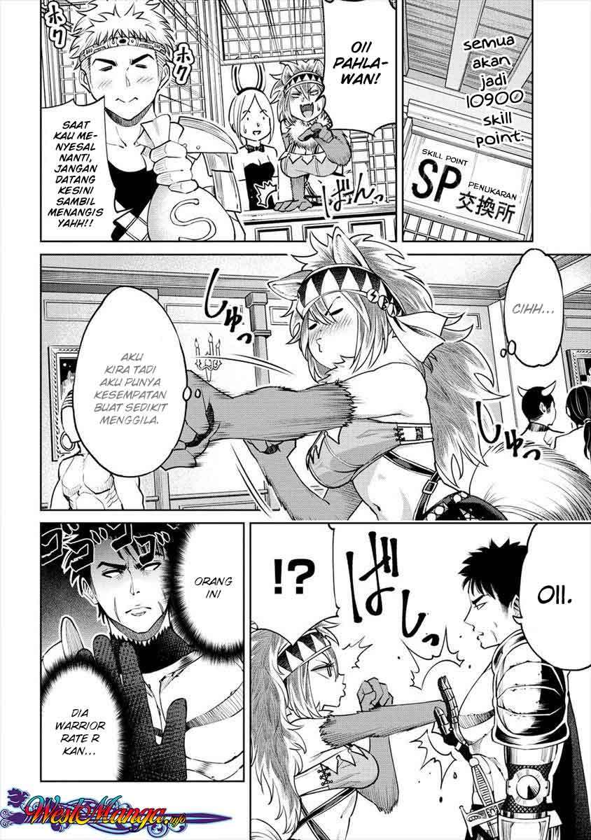 Sekai ni Hitotsu dake no R — Chapter 4, halaman 6