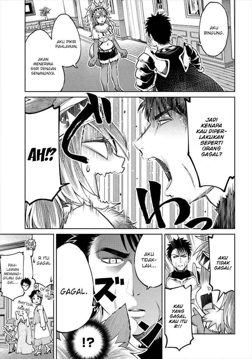Sekai ni Hitotsu dake no R — Chapter 4, halaman 7