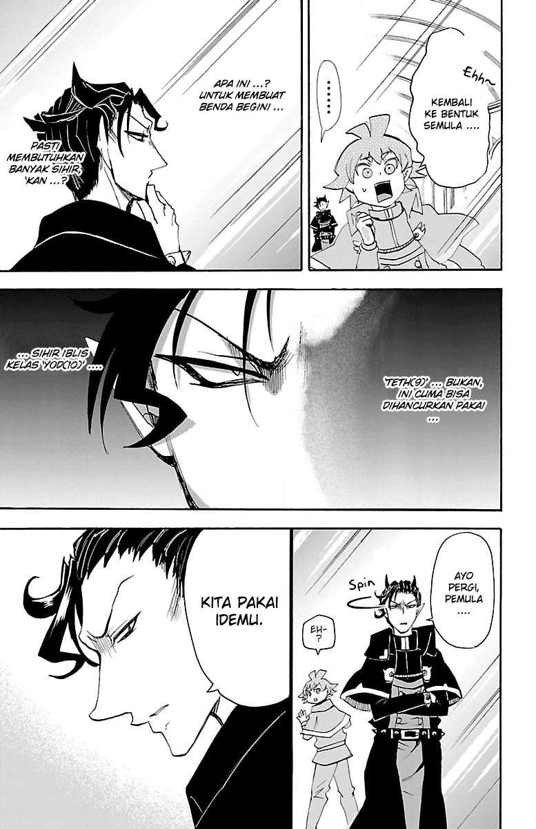 Mairimashita! Iruma-kun — Chapter 30, halaman 7