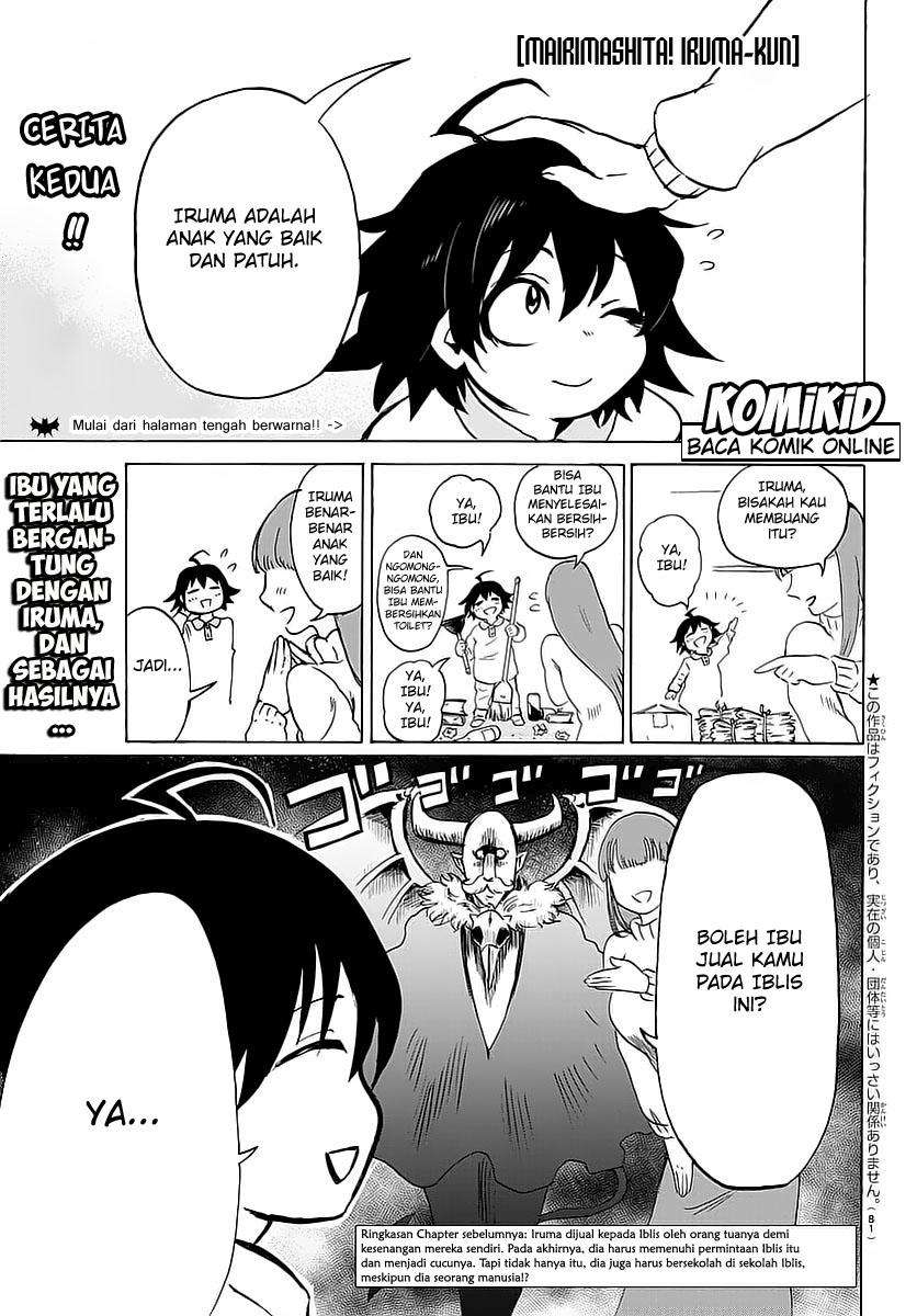 Mairimashita! Iruma-kun — Chapter 2, halaman 3