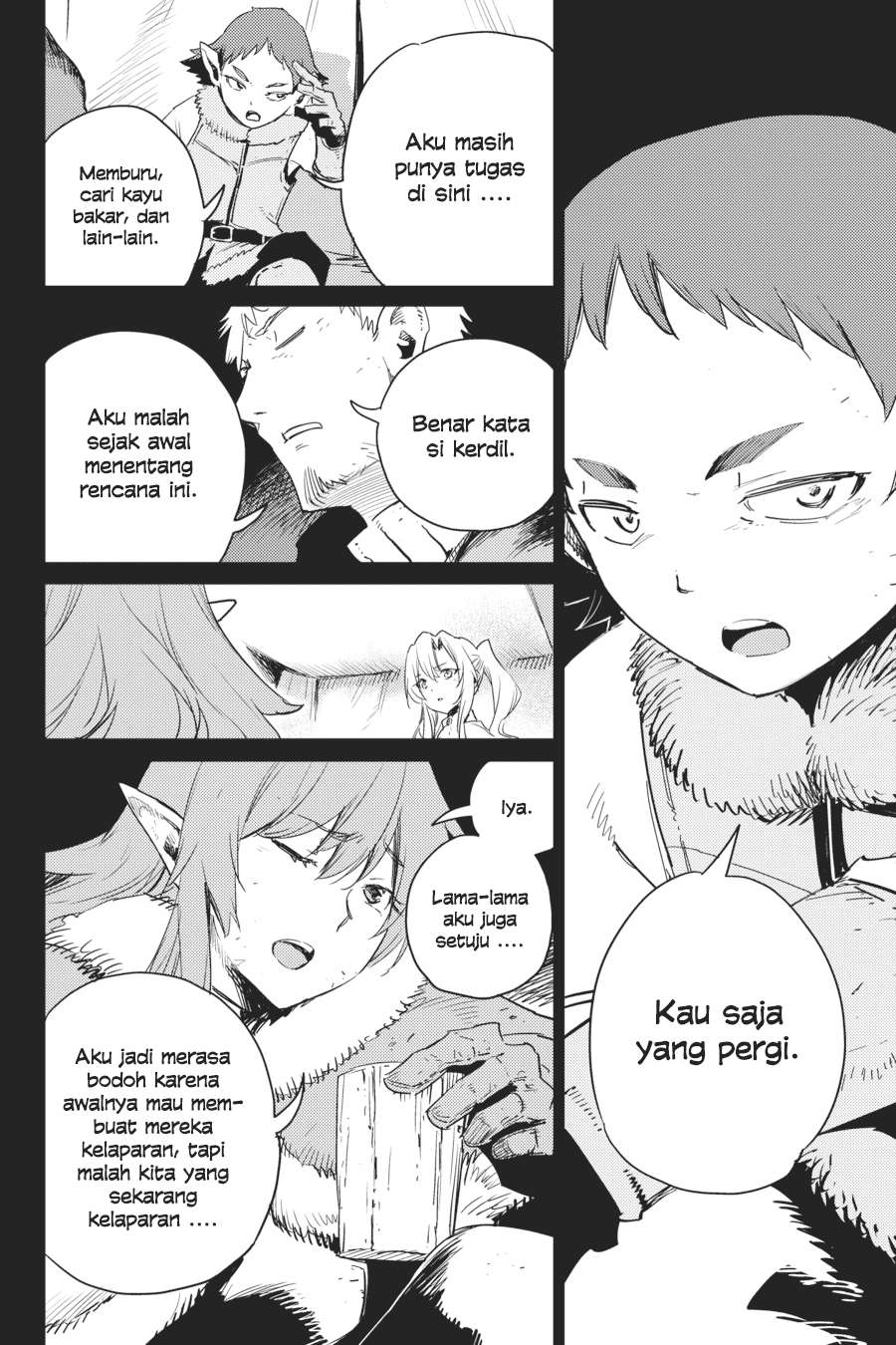 Goblin Slayer — Chapter 44, halaman 32