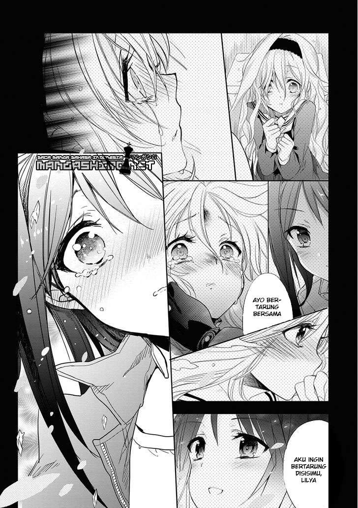 Accel World / Dural – Magisa Garden — Chapter 30, halaman 31