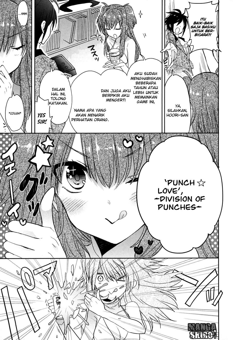 Accel World / Dural – Magisa Garden — Chapter 22, halaman 5