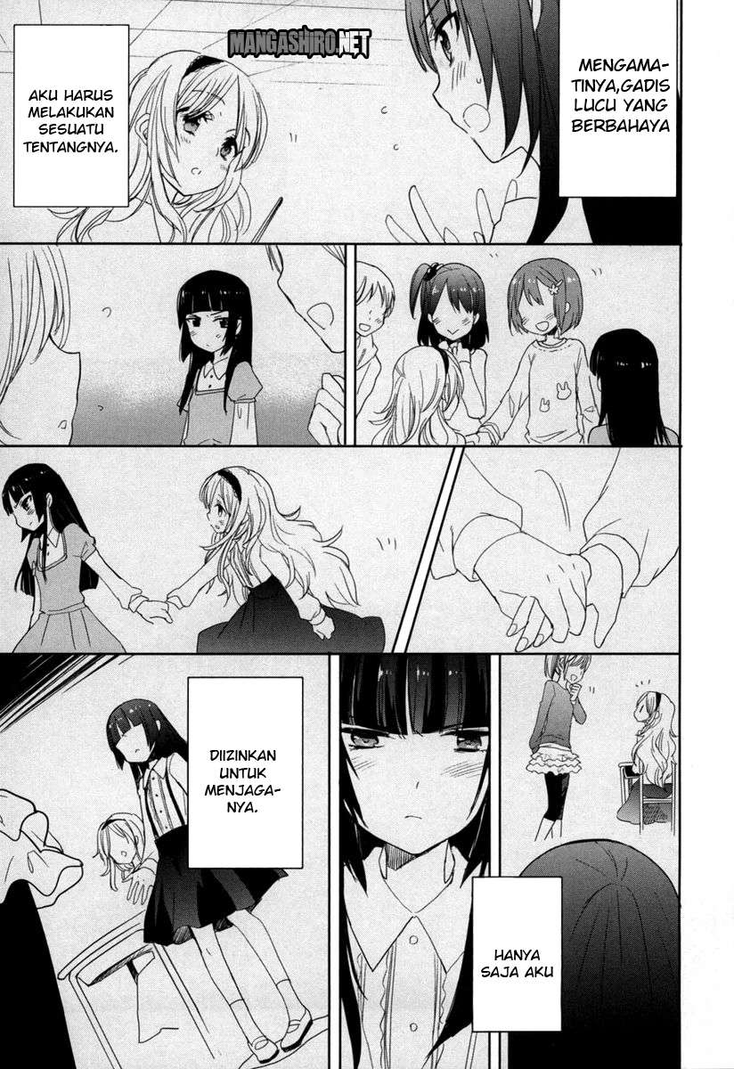 Accel World / Dural – Magisa Garden — Chapter 18, halaman 21