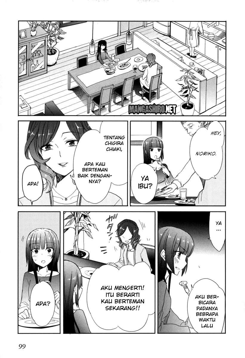 Accel World / Dural – Magisa Garden — Chapter 18, halaman 23