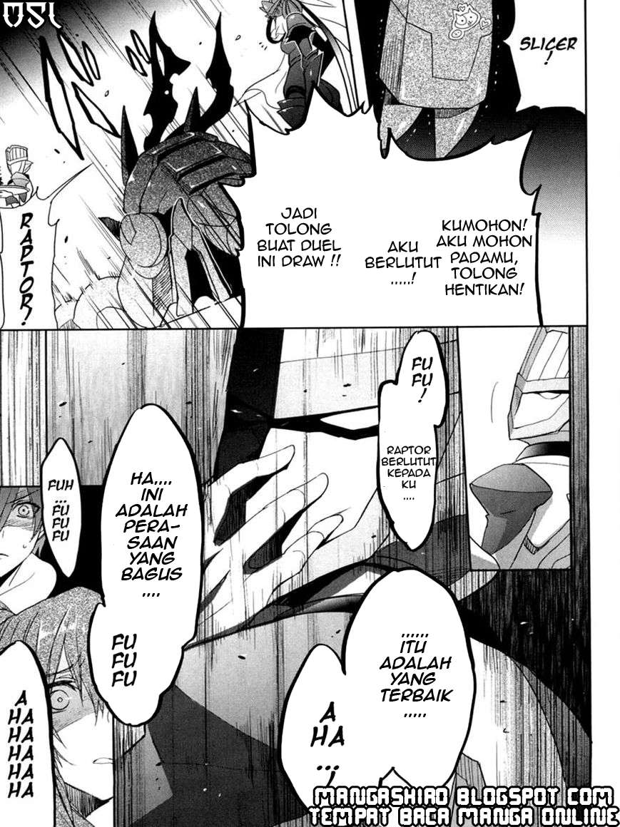 Accel World / Dural – Magisa Garden — Chapter 8, halaman 16