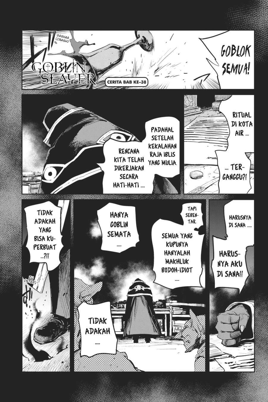 Goblin Slayer — Chapter 38, halaman 3