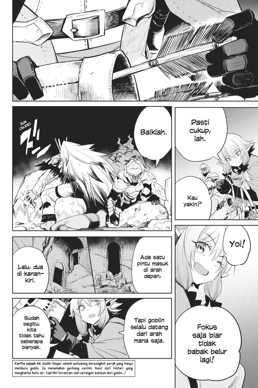 Goblin Slayer — Chapter 27, halaman 4