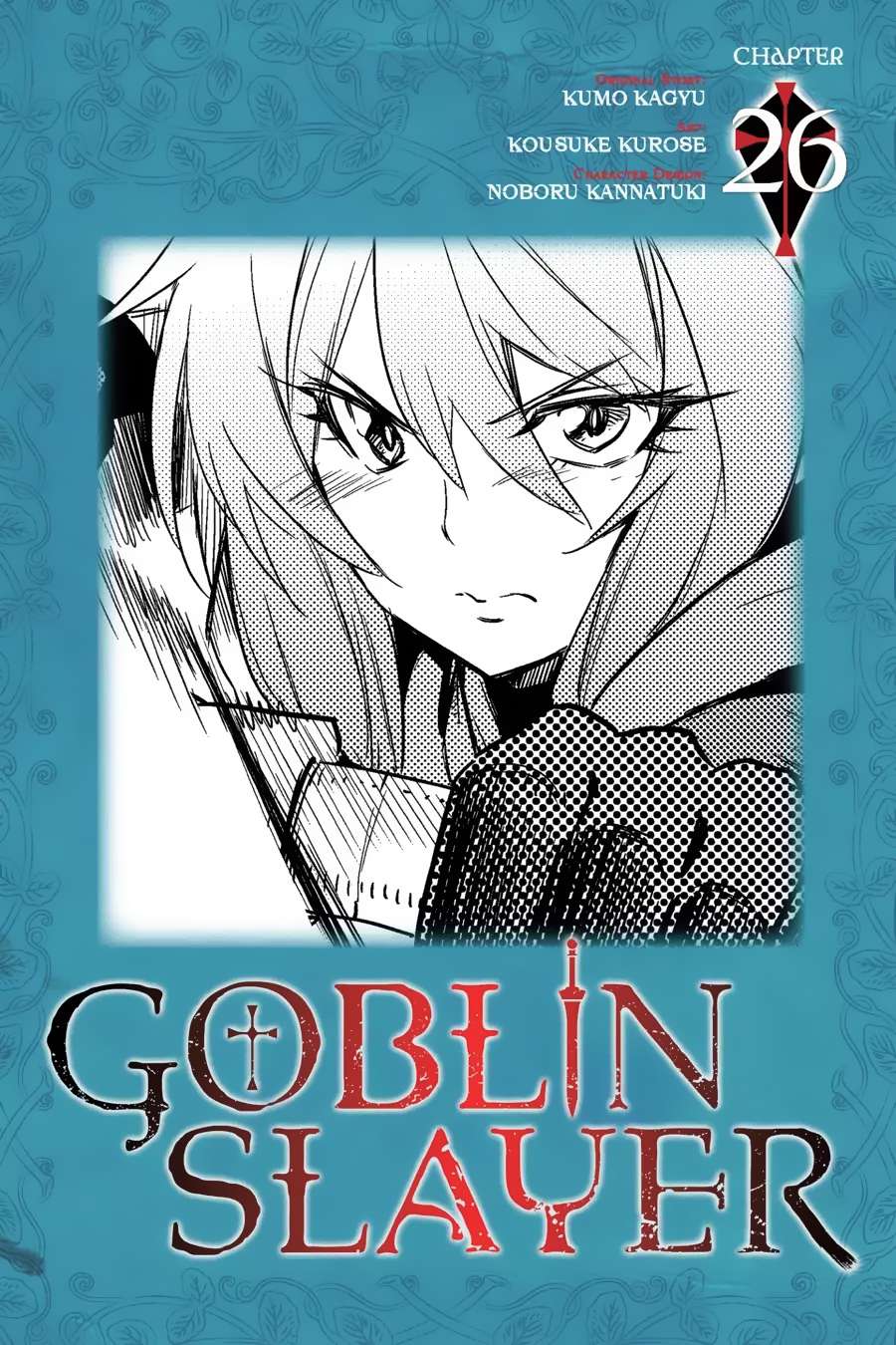 Goblin Slayer — Chapter 26, halaman 1