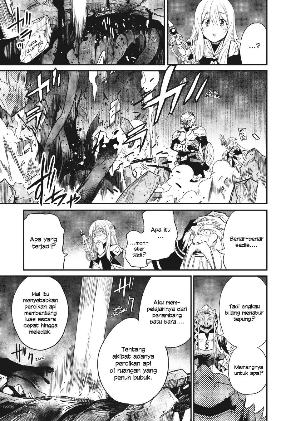 Goblin Slayer — Chapter 26, halaman 20