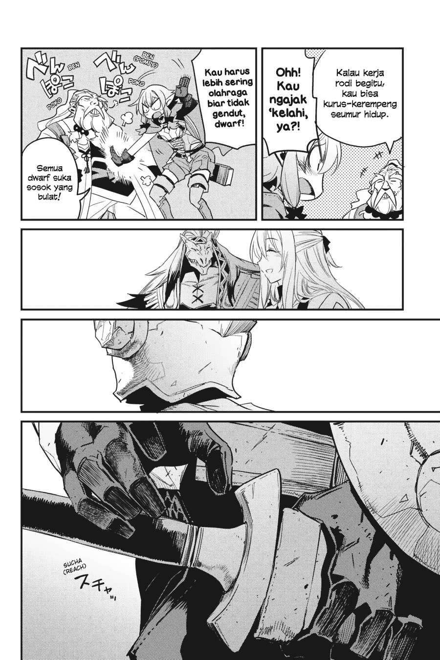Goblin Slayer — Chapter 26, halaman 23