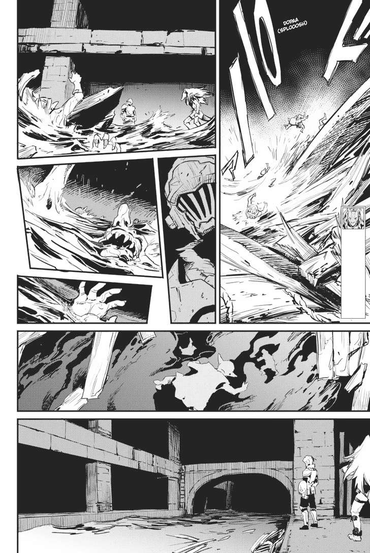 Goblin Slayer — Chapter 19, halaman 17