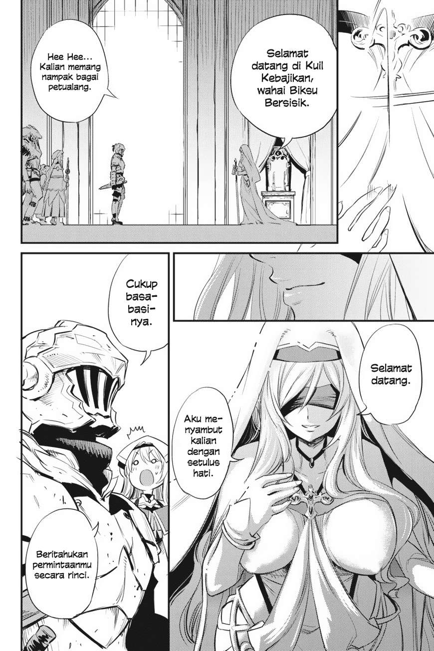 Goblin Slayer — Chapter 18, halaman 6