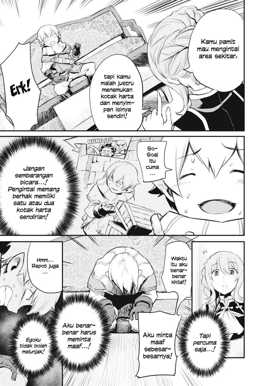 Goblin Slayer — Chapter 17, halaman 13
