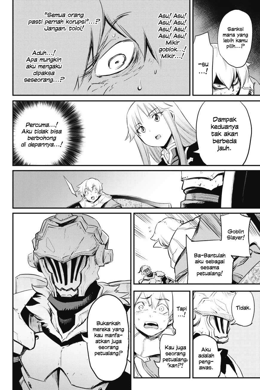 Goblin Slayer — Chapter 17, halaman 16