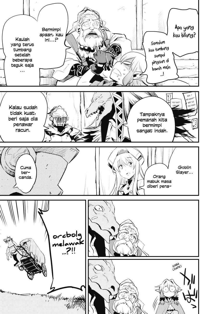 Goblin Slayer — Chapter 17, halaman 31