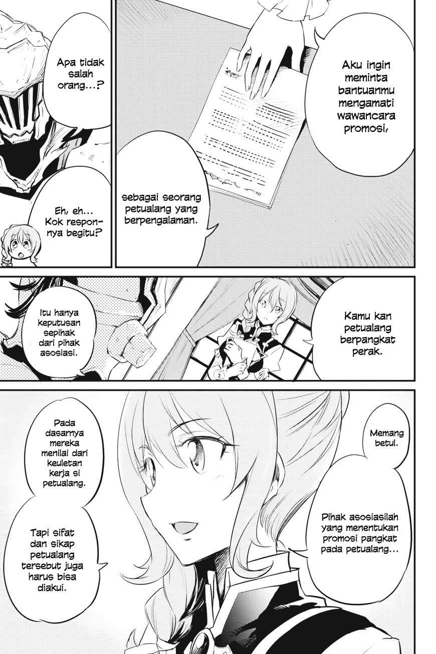 Goblin Slayer — Chapter 17, halaman 5